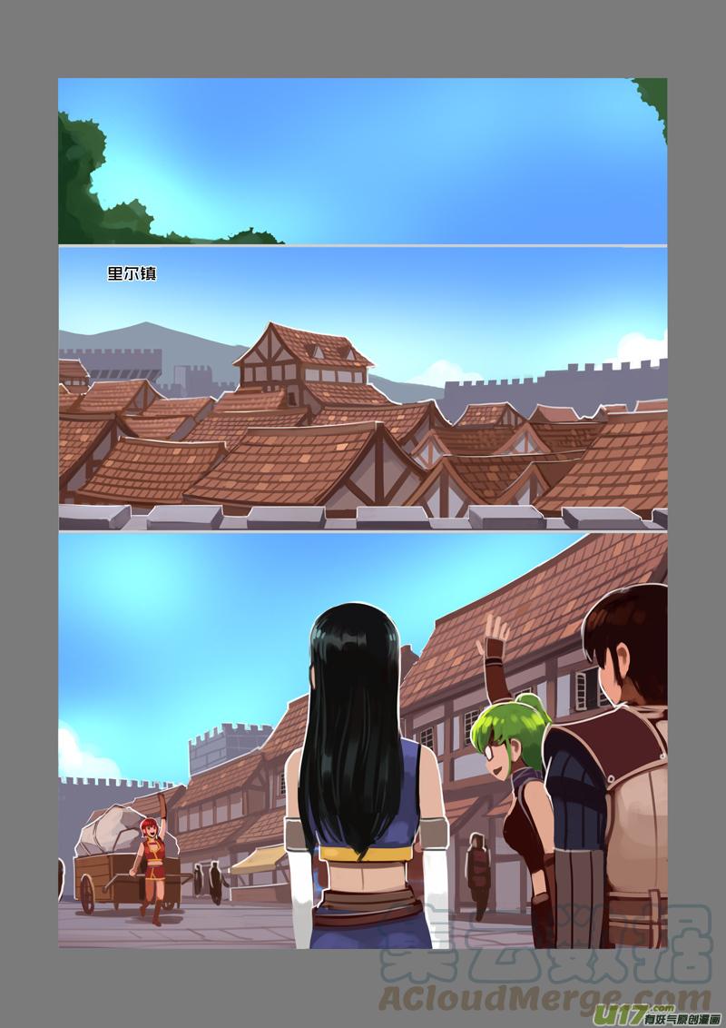 Sword Empire Ch.46 p11