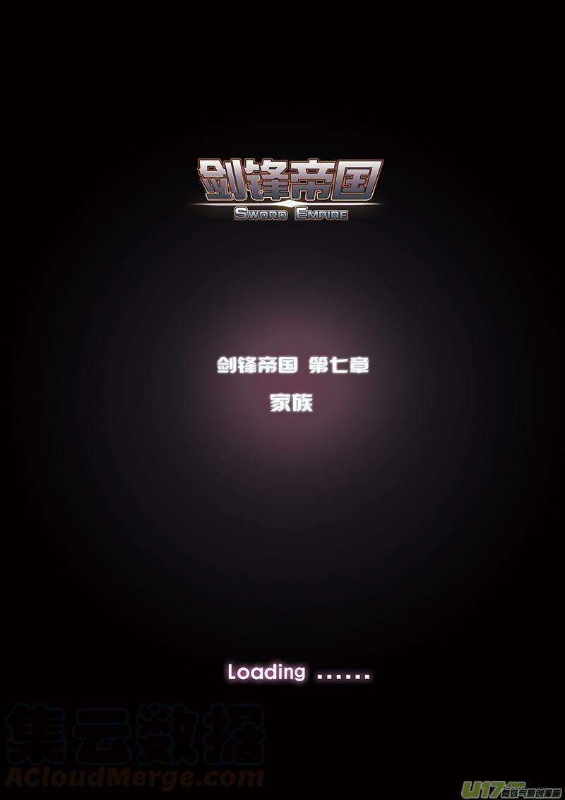 Sword Empire Ch.47 p1