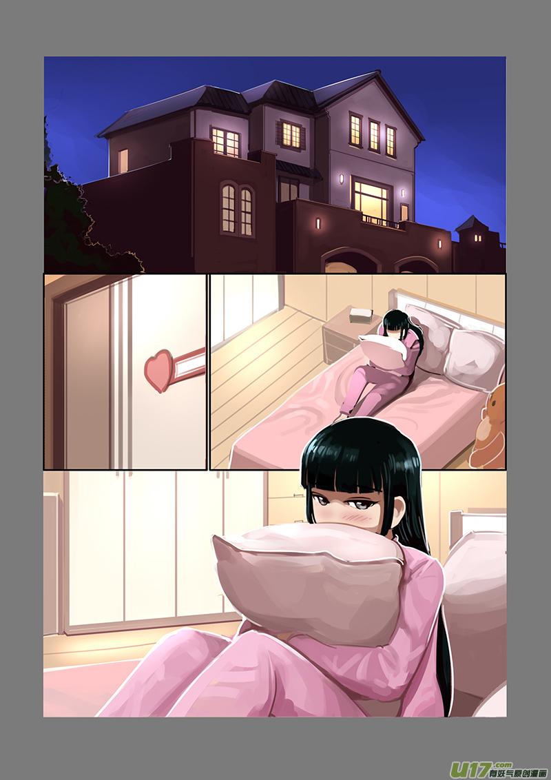 Sword Empire Ch.47 p4