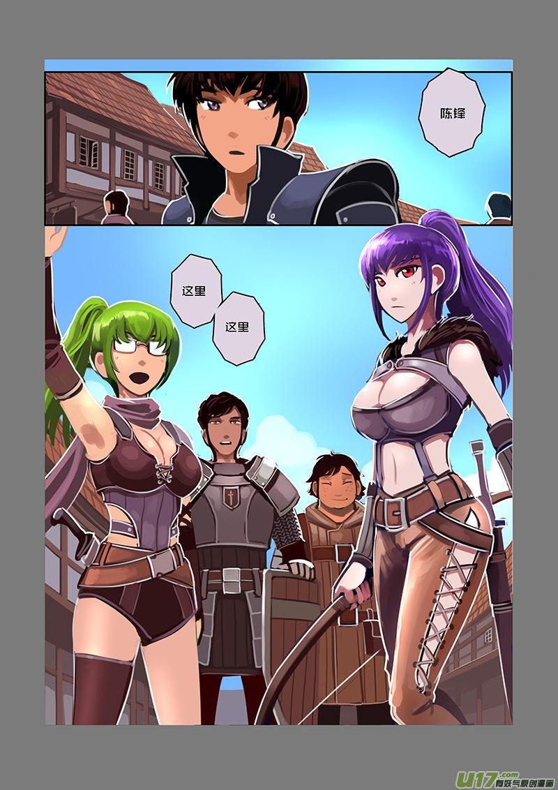 Sword Empire Ch.53 p4
