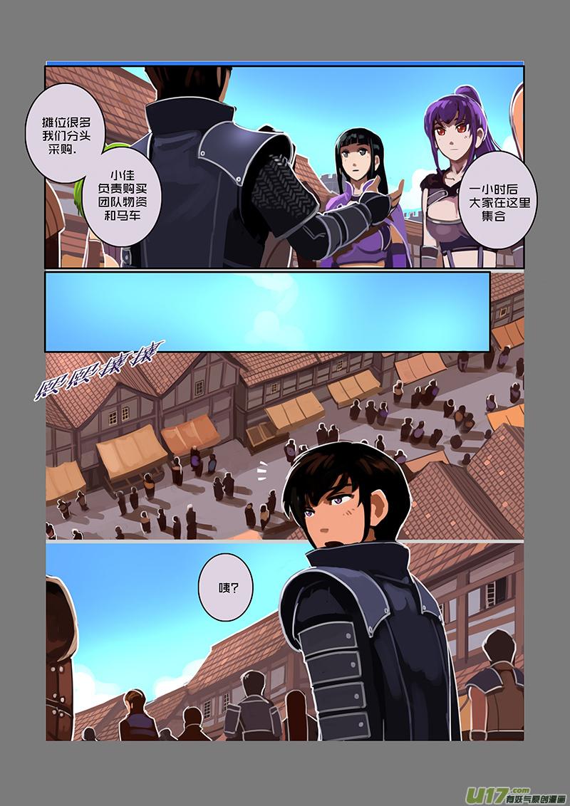 Sword Empire Ch.54 p6