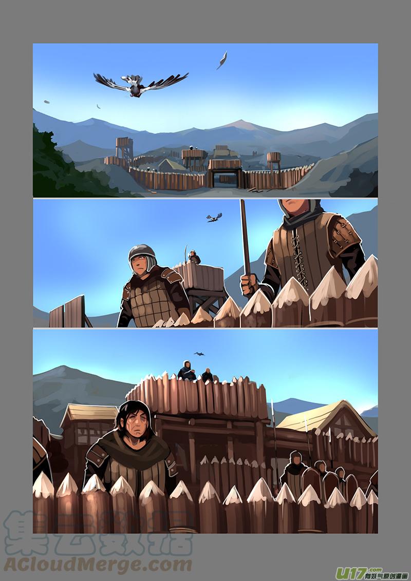 Sword Empire Ch.55 p3