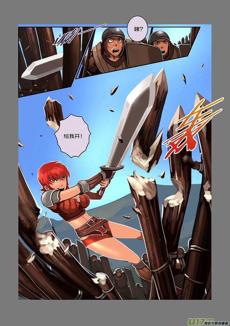 Sword Empire Ch.61 p18