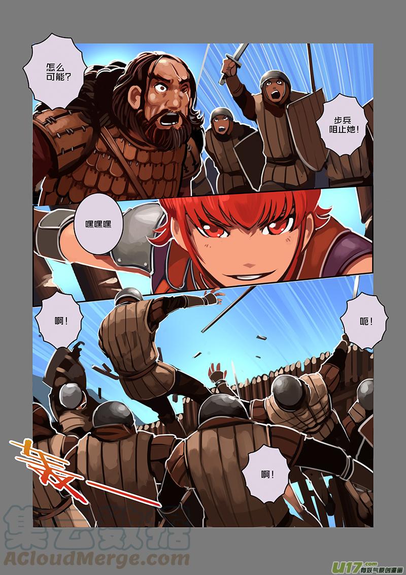 Sword Empire Ch.62 p1