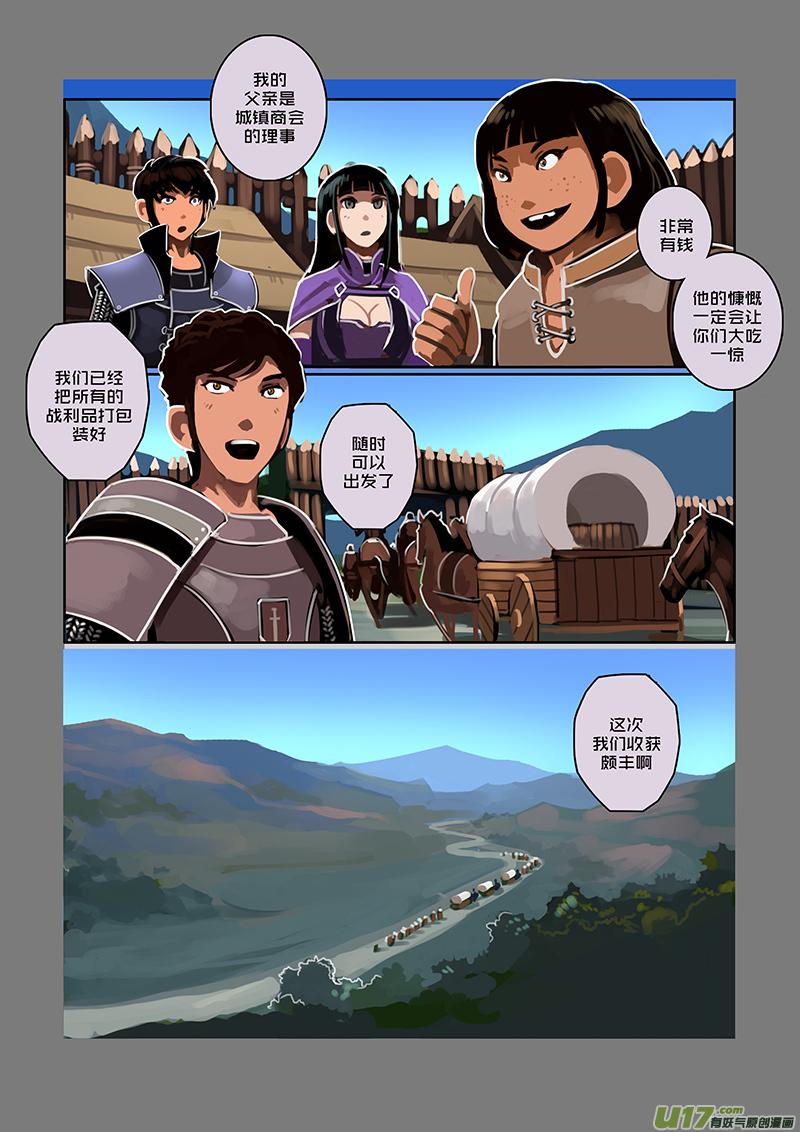 Sword Empire Ch.64 p10