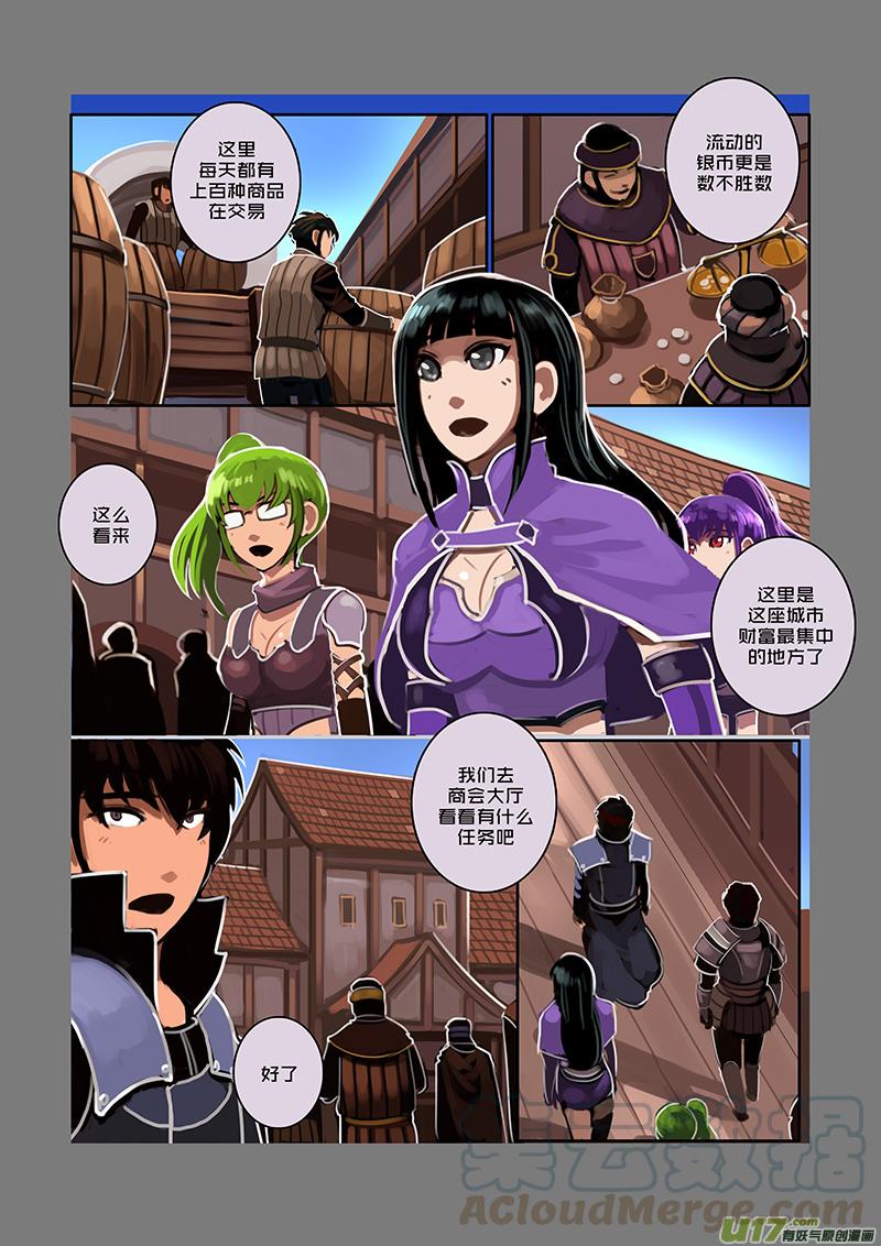 Sword Empire Ch.65 p7