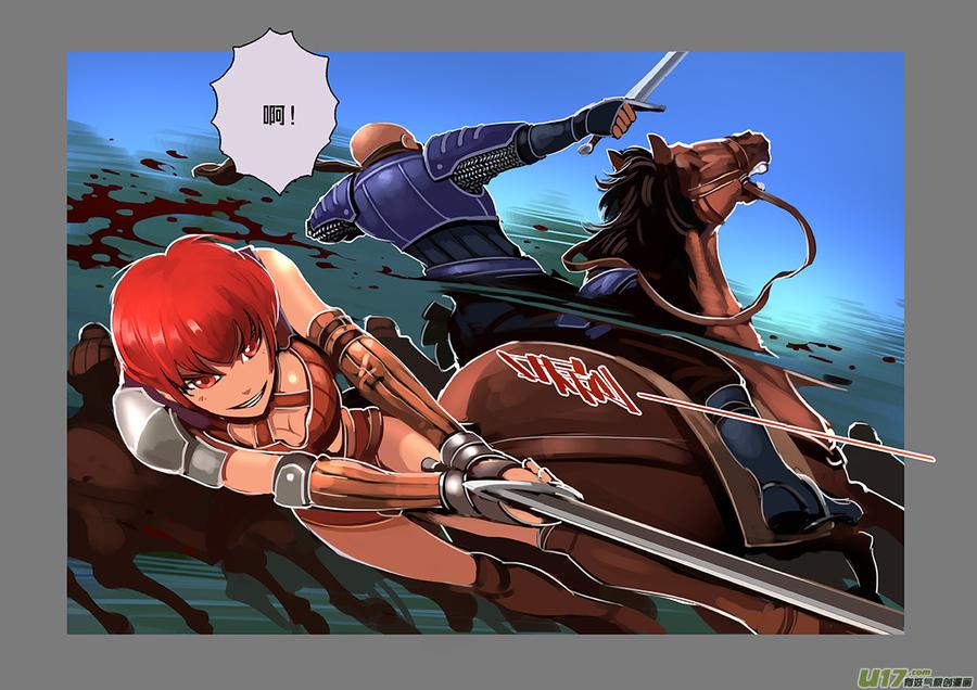 Sword Empire Ch.76 p2
