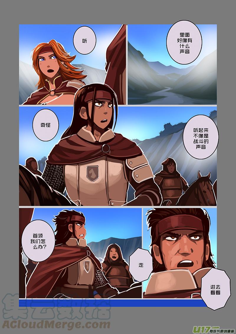 Sword Empire Ch.82 p1