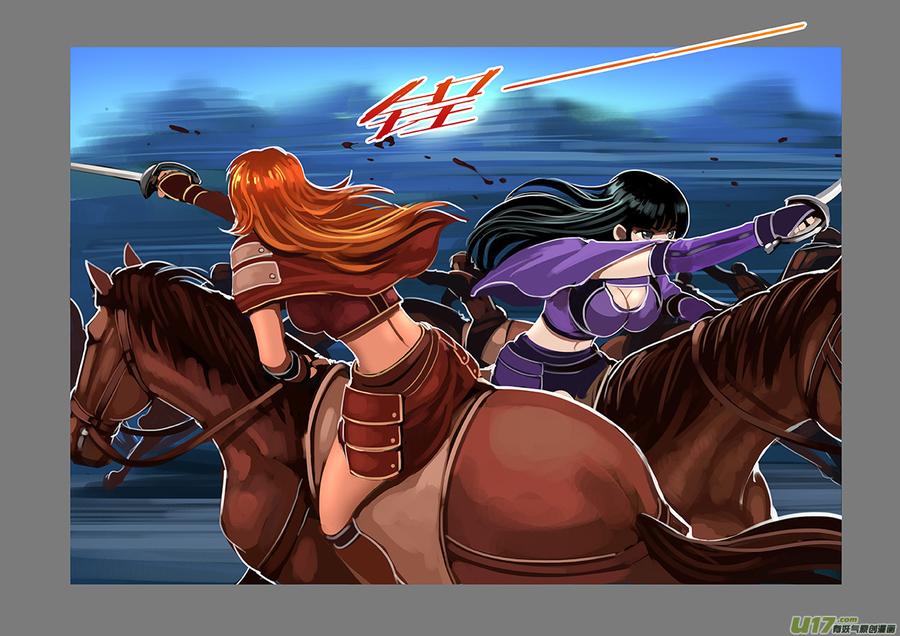Sword Empire Ch.85 p8