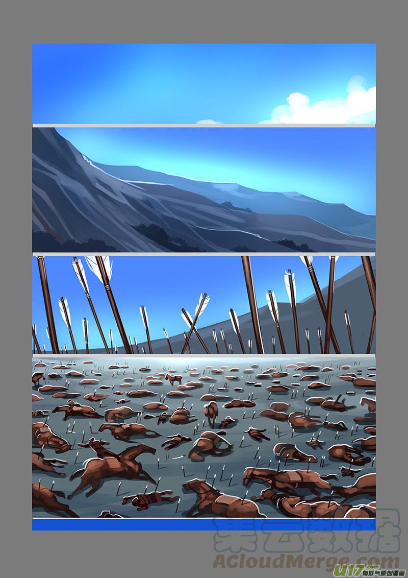 Sword Empire Ch.86 p1