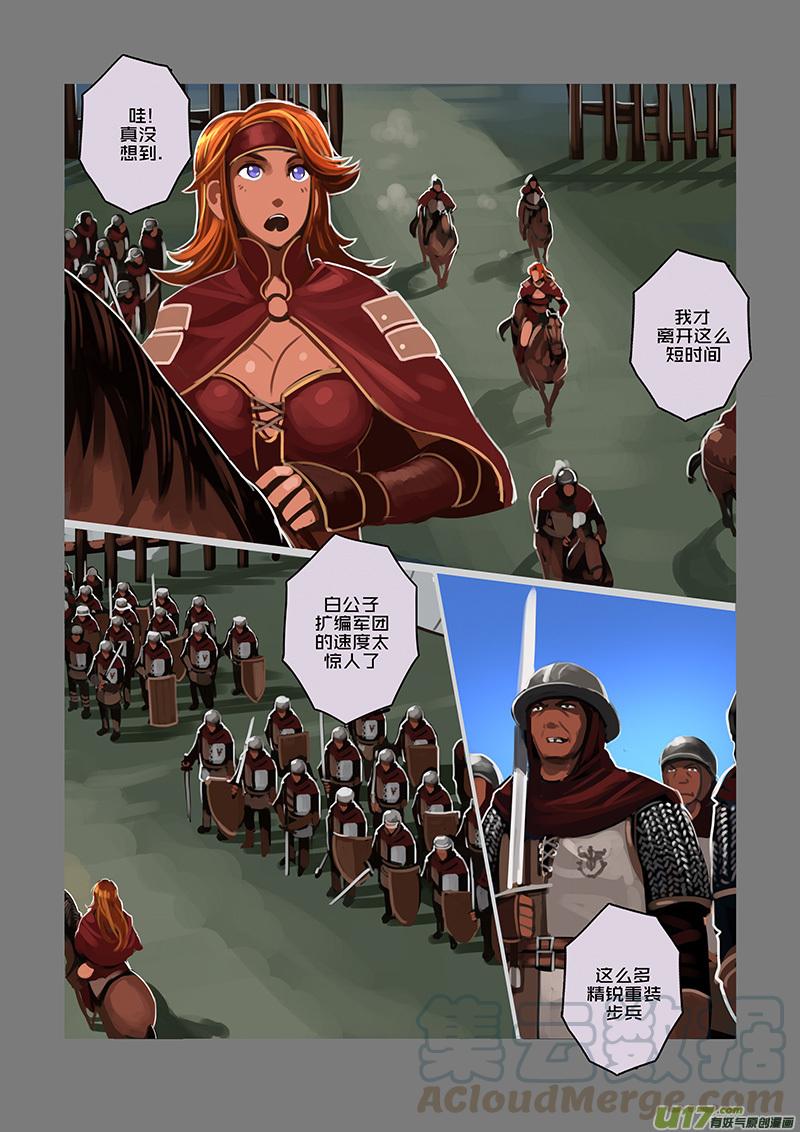 Sword Empire Ch.88 p5