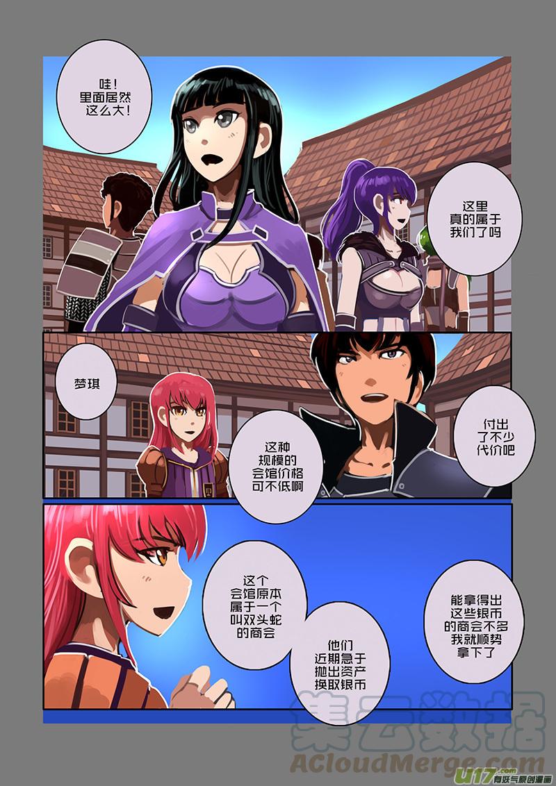 Sword Empire Ch.92 p1