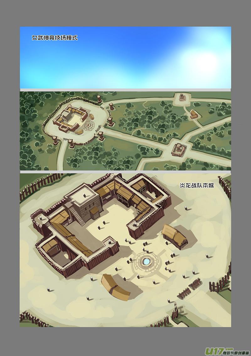 Sword Empire Ch.99 p8