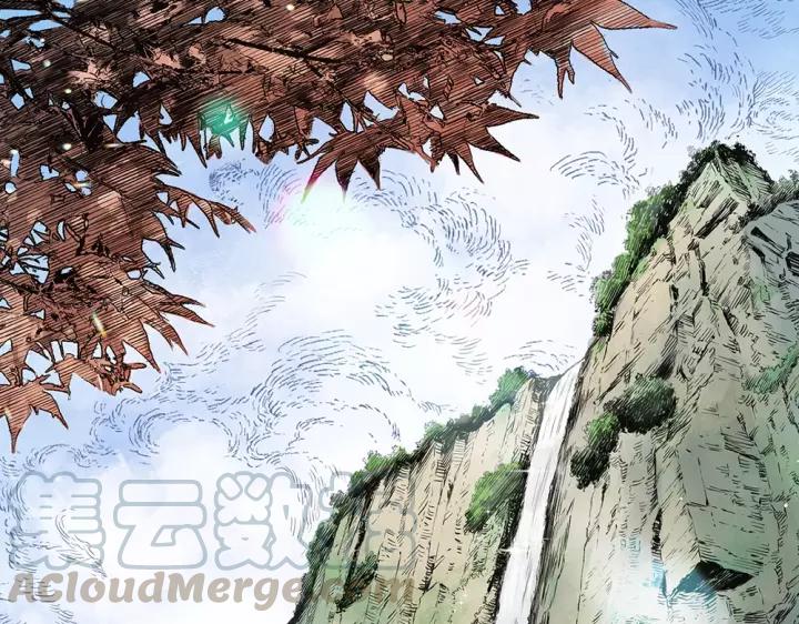 Sword Sheath's Child Ch.1 p1