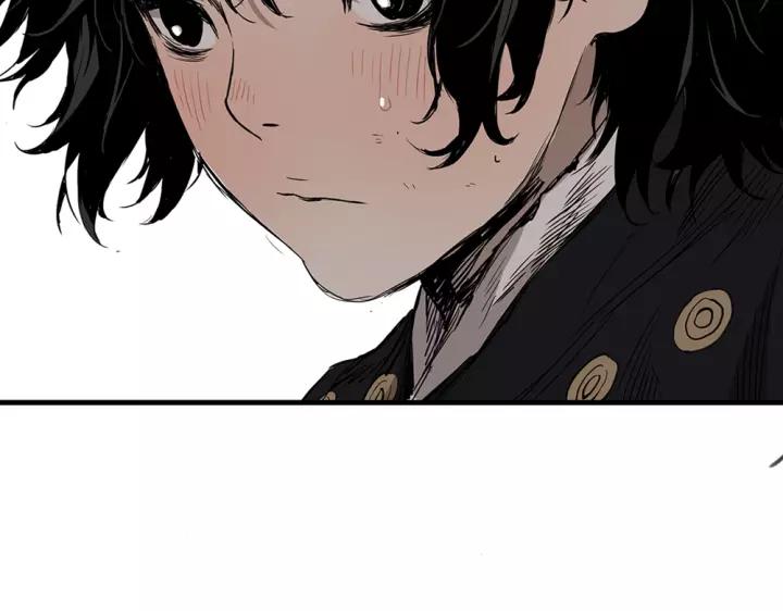 Sword Sheath's Child Ch.1 p16