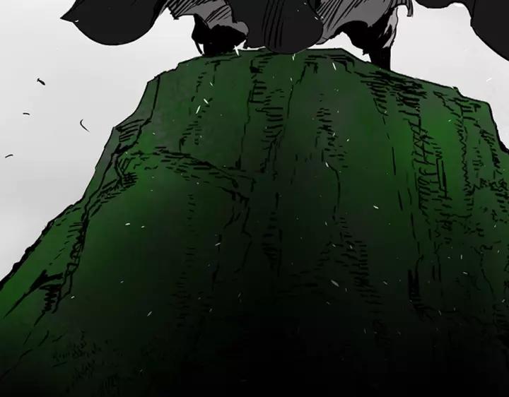 Sword Sheath's Child Ch.1 p19