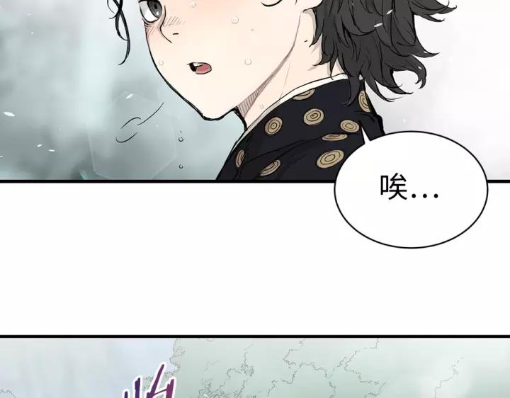 Sword Sheath's Child Ch.1 p25