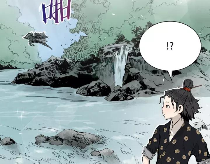 Sword Sheath's Child Ch.1 p26