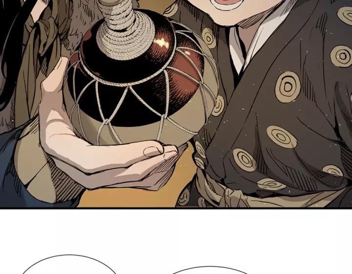 Sword Sheath's Child Ch.1 p30