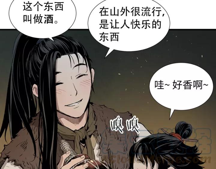 Sword Sheath's Child Ch.1 p31
