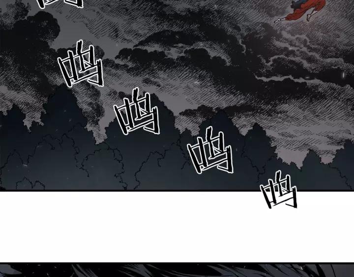 Sword Sheath's Child Ch.1 p36