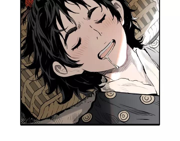 Sword Sheath's Child Ch.1 p4