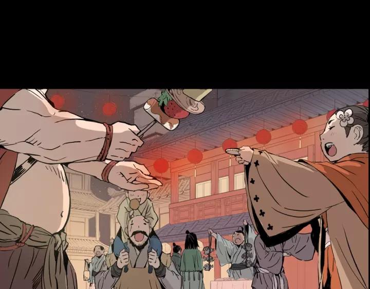 Sword Sheath's Child Ch.1 p50