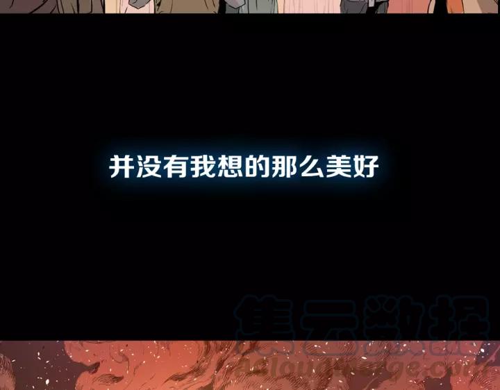 Sword Sheath's Child Ch.1 p51
