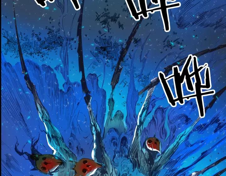 Sword Sheath's Child Ch.1 p58