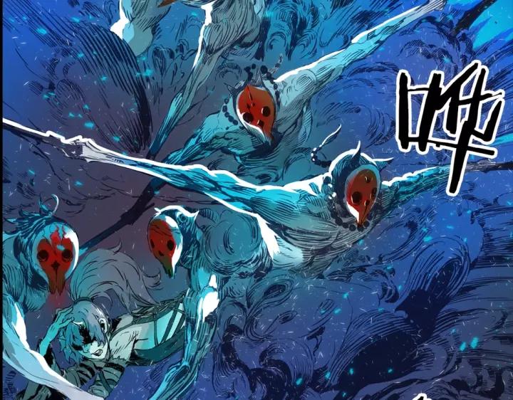 Sword Sheath's Child Ch.1 p59