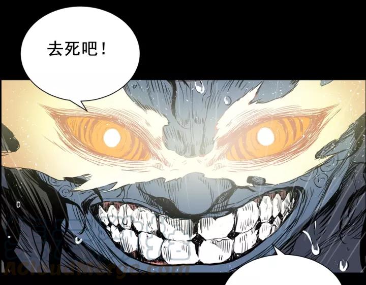 Sword Sheath's Child Ch.1 p61