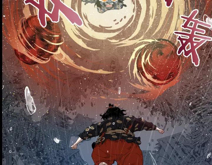 Sword Sheath's Child Ch.1 p63