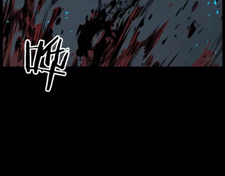 Sword Sheath's Child Ch.1 p65
