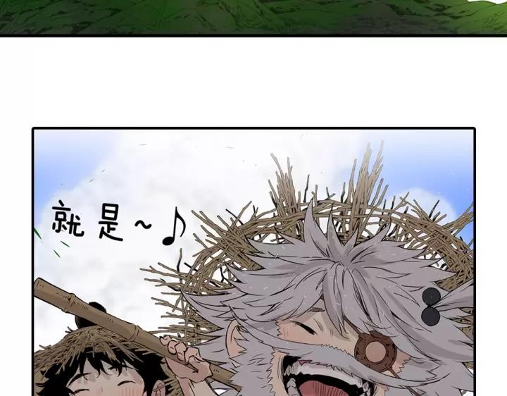 Sword Sheath's Child Ch.1 p7