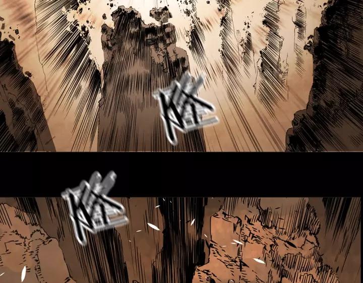 Sword Sheath's Child Ch.1 p79