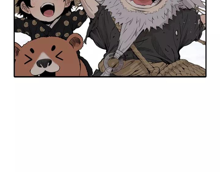 Sword Sheath's Child Ch.1 p8