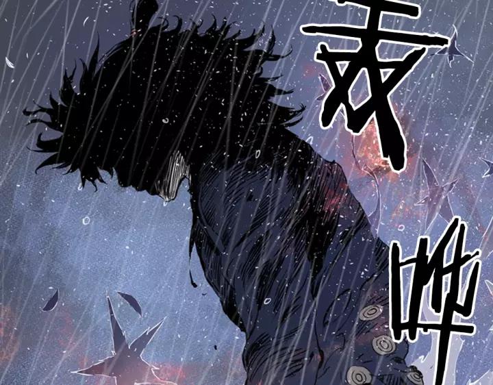 Sword Sheath's Child Ch.1 p84