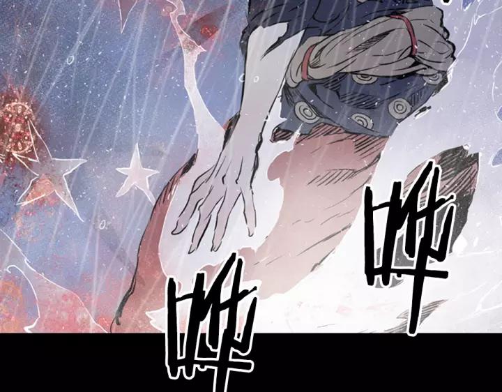 Sword Sheath's Child Ch.1 p85