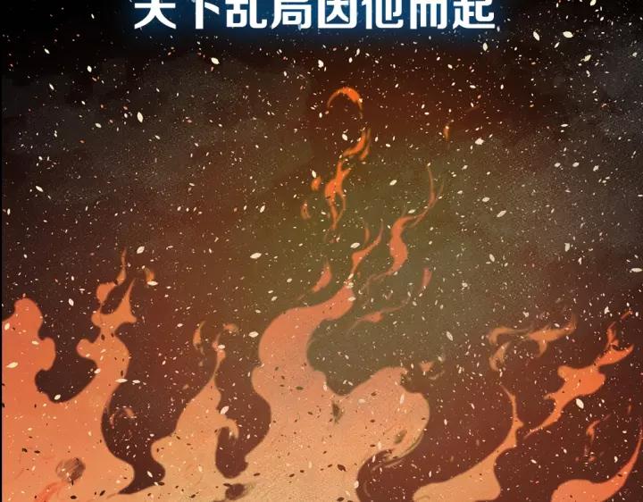 Sword Sheath's Child Ch.1 p87