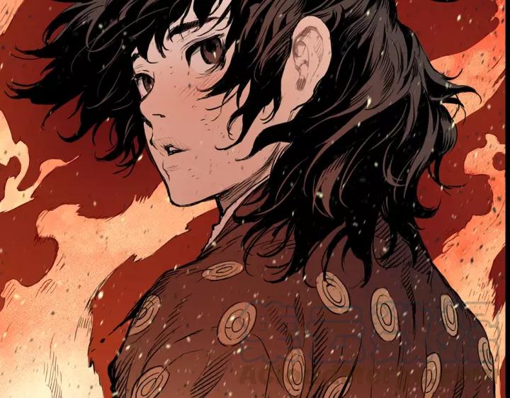 Sword Sheath's Child Ch.1 p91