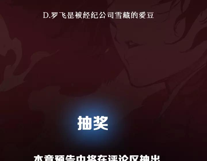 Sword Sheath's Child Ch.1 p99