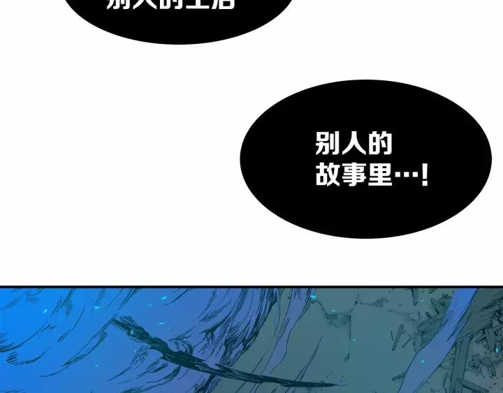 Sword Sheath's Child Ch.10 p10