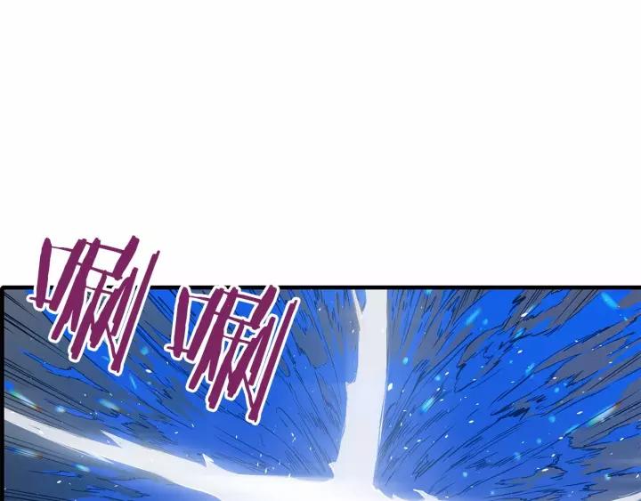 Sword Sheath's Child Ch.10 p100