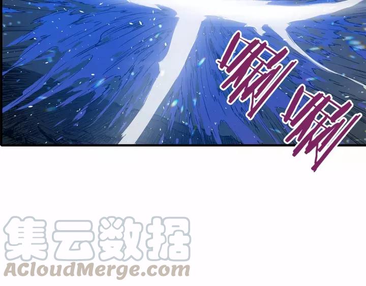 Sword Sheath's Child Ch.10 p101