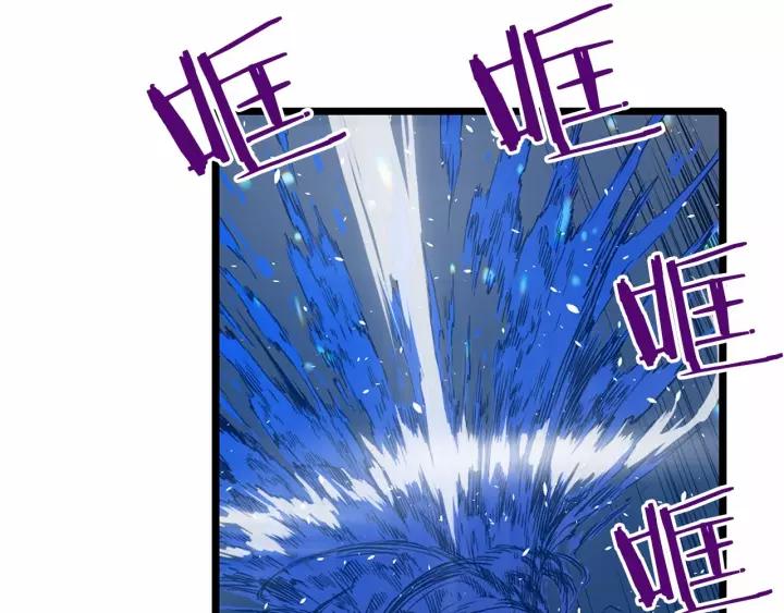 Sword Sheath's Child Ch.10 p102