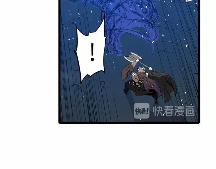 Sword Sheath's Child Ch.10 p103