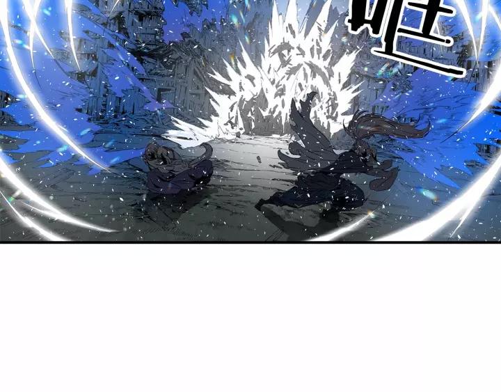 Sword Sheath's Child Ch.10 p109