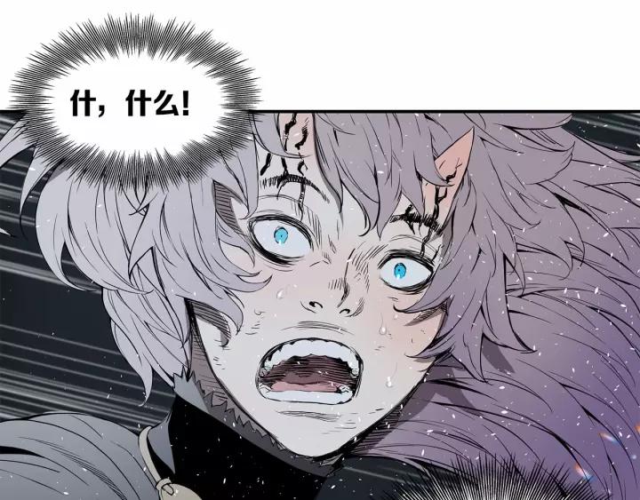 Sword Sheath's Child Ch.10 p110