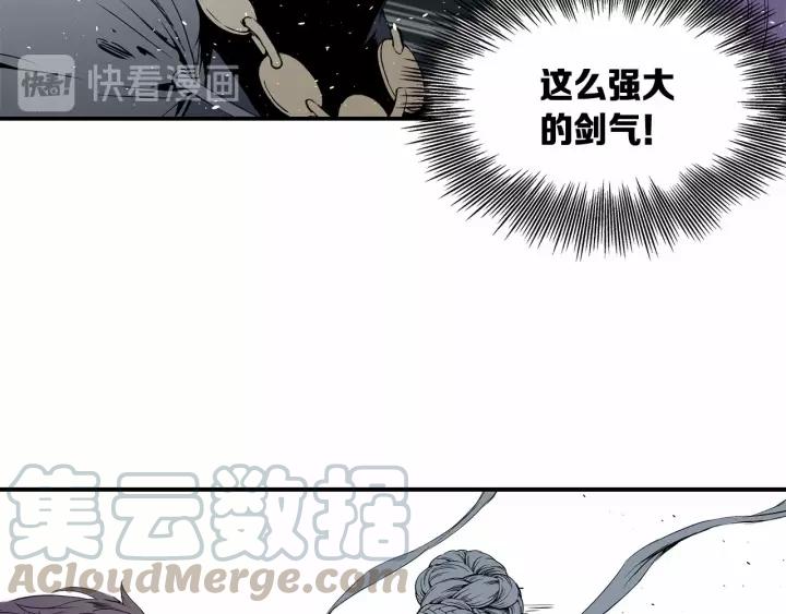 Sword Sheath's Child Ch.10 p111