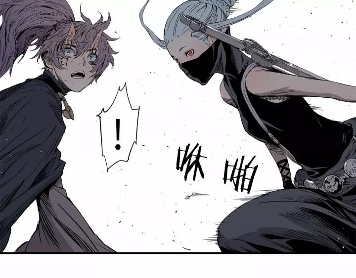 Sword Sheath's Child Ch.10 p112